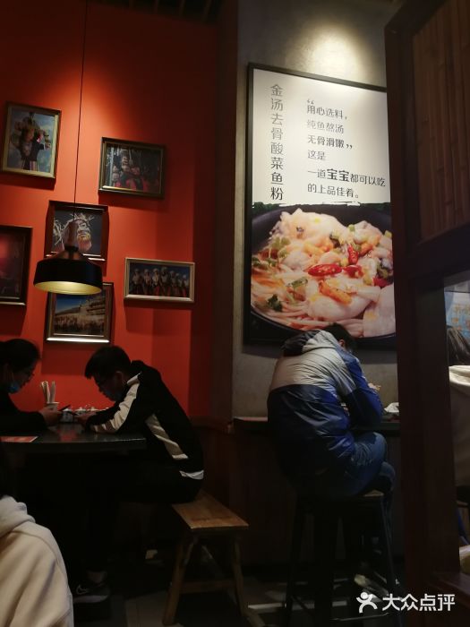 鑫花溪牛肉米粉(苏州中心店)大堂图片
