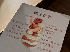 -Ten Olives甜点