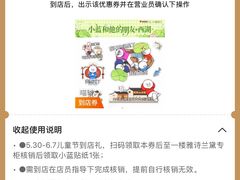 -杭州西湖银泰百货
