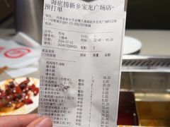 -海底捞火锅(宝龙广场夜宵主题店)