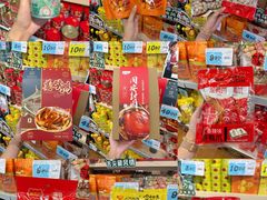 -大润发(鹤山店)