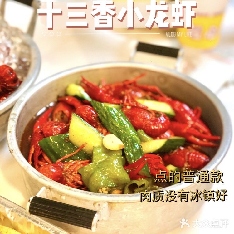 温州探店｜虾匠｜好吃到边吃边鼓掌的小龙虾🦞