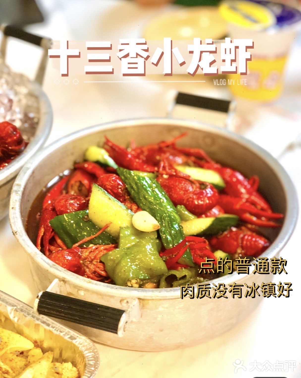 温州探店｜虾匠｜好吃到边吃边鼓掌的小龙虾🦞