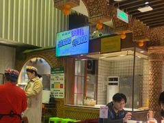 -西域阿里马新疆菜·清真(桂花路店)