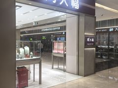 -福田卓悦INTOWN购物中心