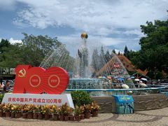 -深圳野生动物园