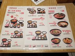 菜单-云味馆过桥米线(皇庭广场店)