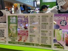-迷客夏Milksha(无锡苏宁店)
