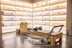 -1001普拉提运动