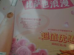 -必胜客(集美杏东店)