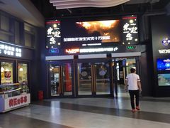 -新影联·华谊兄弟影院(望京店)