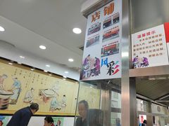 -骏骏牛肉粉店(吉庆街店)