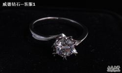 -威德钻石-克拉钻大本营(南京东路店)