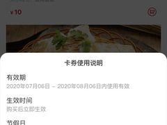 -楚鲜·汉正街一号(天河店)
