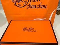 -檬舒舒MonChouChou(环球金融中心店)