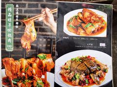 -代木儿回锅肉