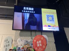 -逃脱反斗城沉浸剧情密室(北京路店)