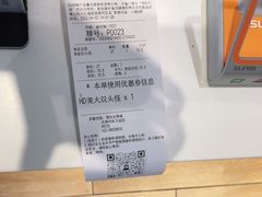 -DQ·蛋糕·冰淇淋(河东万达店)