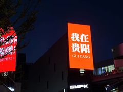 -老凯俚酸汤鱼(鸿通城店)