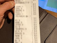 账单-渔藤(万柳东路店)