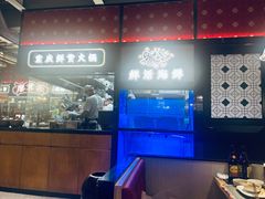 -廖掌柜·重庆鲜货火锅(上海首店)
