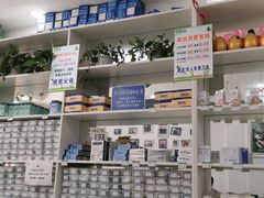-朋朋修脚·灰指甲·甲沟炎·跖疣(人民路店)