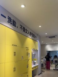 -洗脸猫·洗脸吧