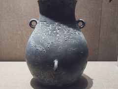 -烟台市博物馆