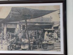 最早的永胜-津门永胜包子铺(哈尔滨道总店)