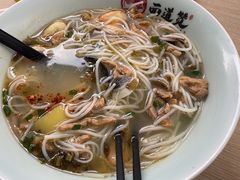 -面道赞宁海海鲜面(迎凤街店)