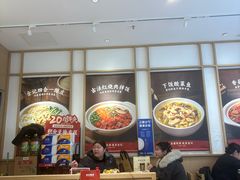 -金记酿皮(万博店)