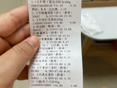 -百年义利(东直门店)