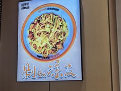 -超享乐剁椒面(元谷店)