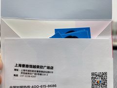 -方快-照相馆(曹路恒越荣欣广场店)