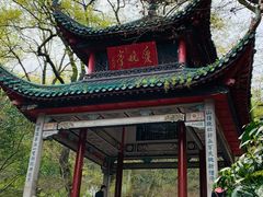 -岳麓山风景名胜区