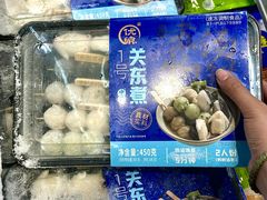 -世纪联华(杭州新塘路店)