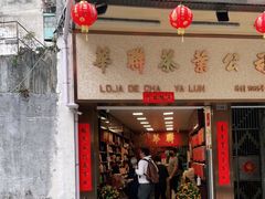-华联发展销售中心(十月初五街店)