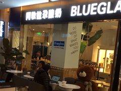 门面-Blueglass酸奶(财富购物中心店)