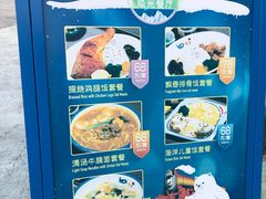 -海昌极光餐厅