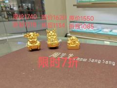 -石家庄万象城