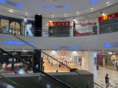 -鑫嘉汇购物中心