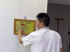 -郑远元专业修脚房(百花三路店)