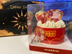 -味多美蛋糕(古城店)