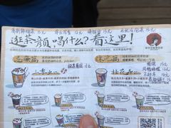 -茶颜悦色(花园道店)