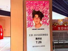 -海底捞火锅(龙湖金沙天街店)