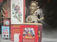 -古文化街旅游区