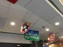 -麦当劳(龙湖北京大兴天街店)