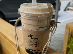 -吃茶三千(海港城店)