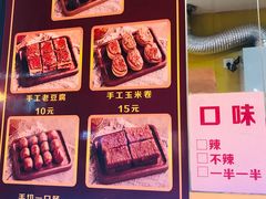 -奶奶的美食(李村步行街店)