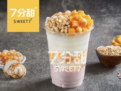 -7分甜(尹山湖歌林公园店)